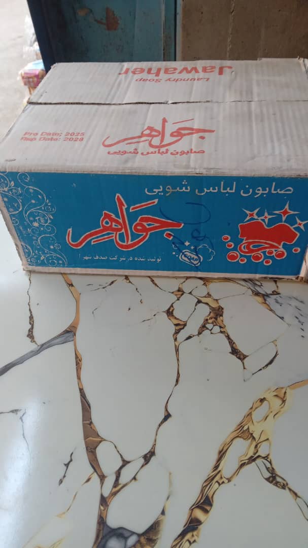 صابون,20,کلچه